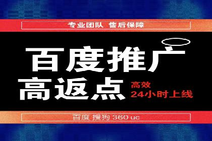 百度平台推广案例：跨行业营销的成功经验